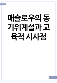 자료 표지