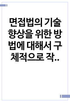 자료 표지