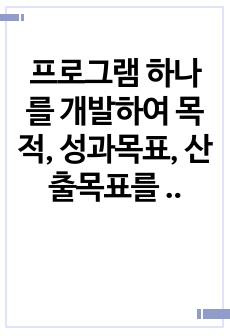 자료 표지