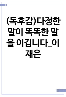 자료 표지