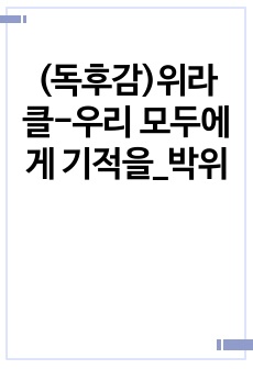 자료 표지