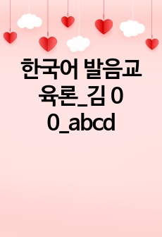 자료 표지