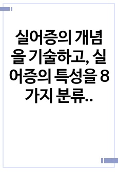 자료 표지