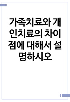 자료 표지