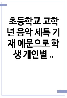 자료 표지