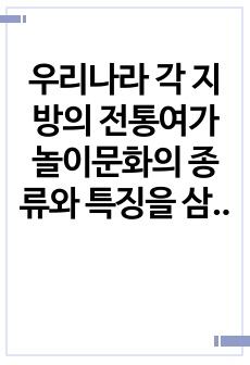 자료 표지