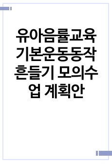 자료 표지