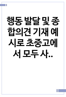 자료 표지