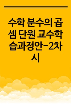 자료 표지