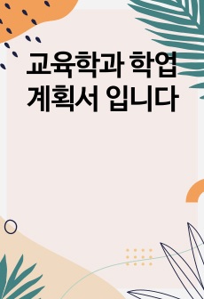 자료 표지