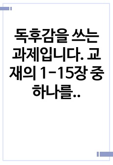 자료 표지