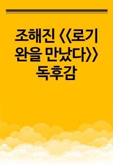 자료 표지