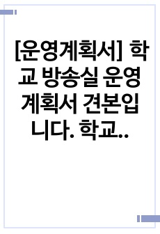 자료 표지