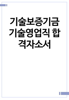 자료 표지