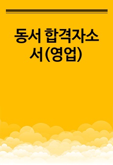 자료 표지