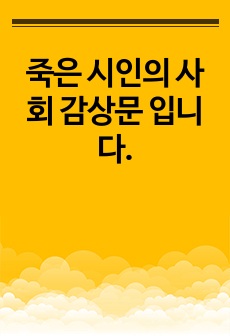 자료 표지