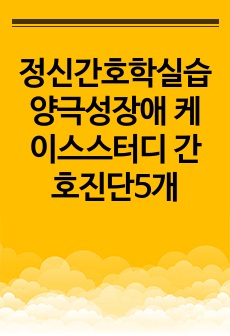 자료 표지