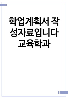 자료 표지