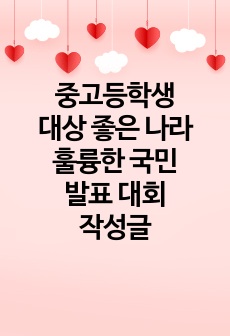 자료 표지