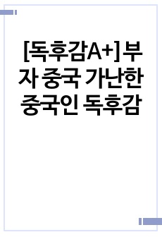 자료 표지