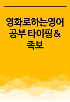 자료 표지