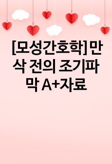 자료 표지