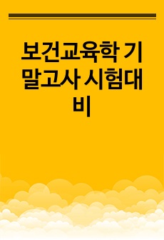 자료 표지