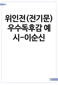 자료 표지