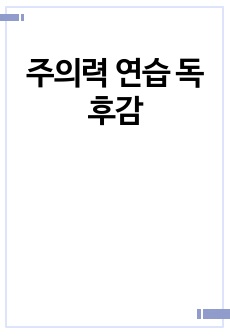 자료 표지