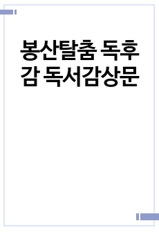 자료 표지