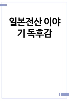 자료 표지