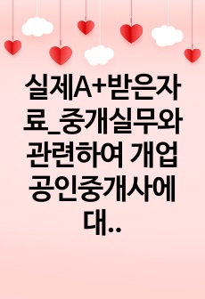 자료 표지