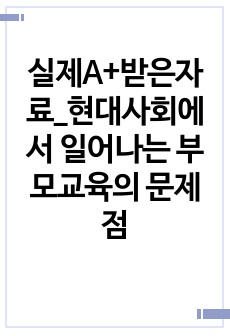 자료 표지