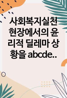 자료 표지