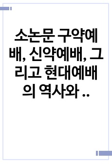 자료 표지