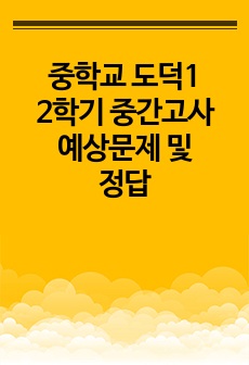 자료 표지