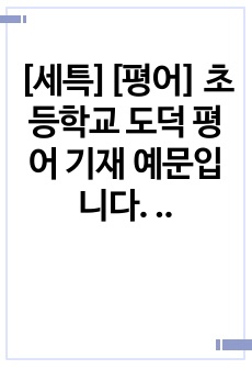 자료 표지