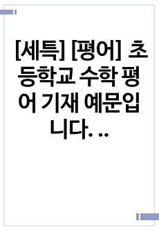 자료 표지