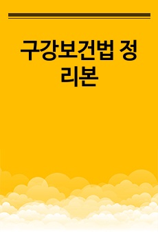 자료 표지