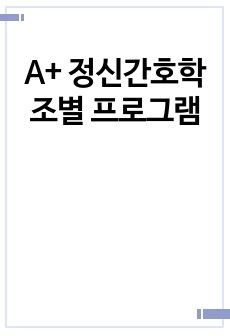 자료 표지