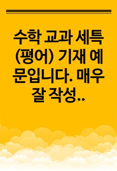 자료 표지