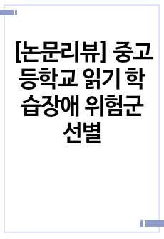 자료 표지