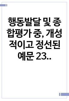 자료 표지