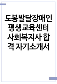 자료 표지