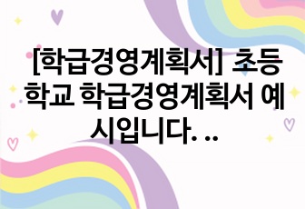 자료 표지