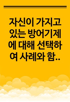 자료 표지