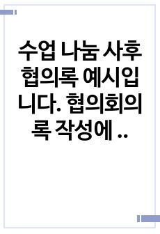 자료 표지