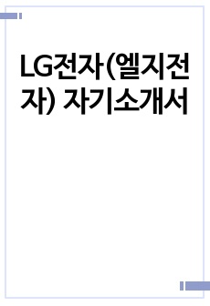 자료 표지