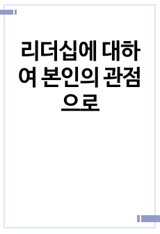 자료 표지