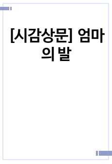 자료 표지